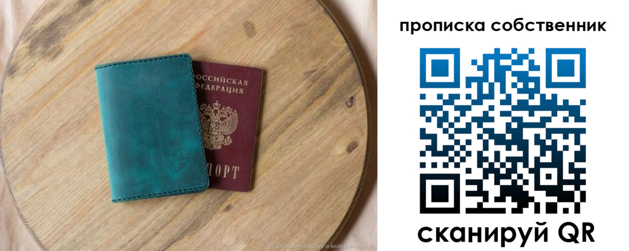 найти адрес прописки в Ессентуках