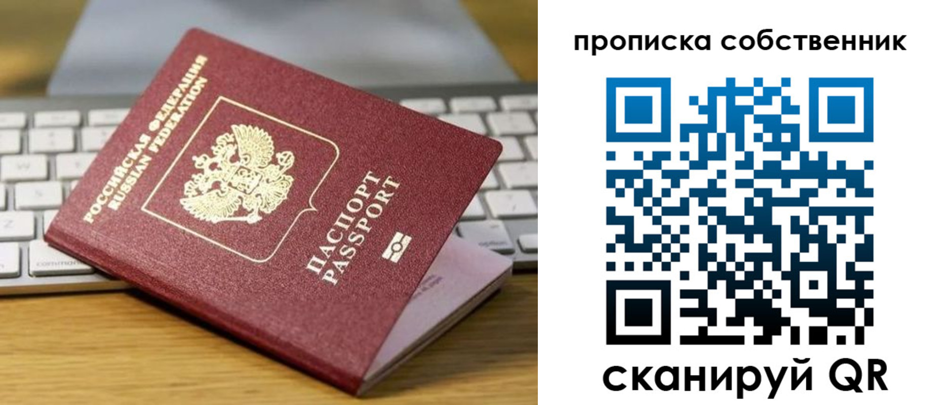 регистрация для школы в Ессентуках