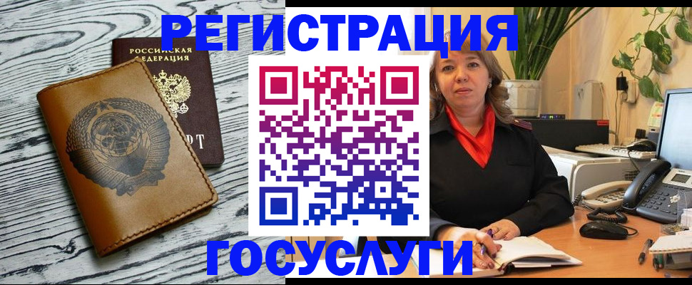 временная регистрация законно в Ессентуках