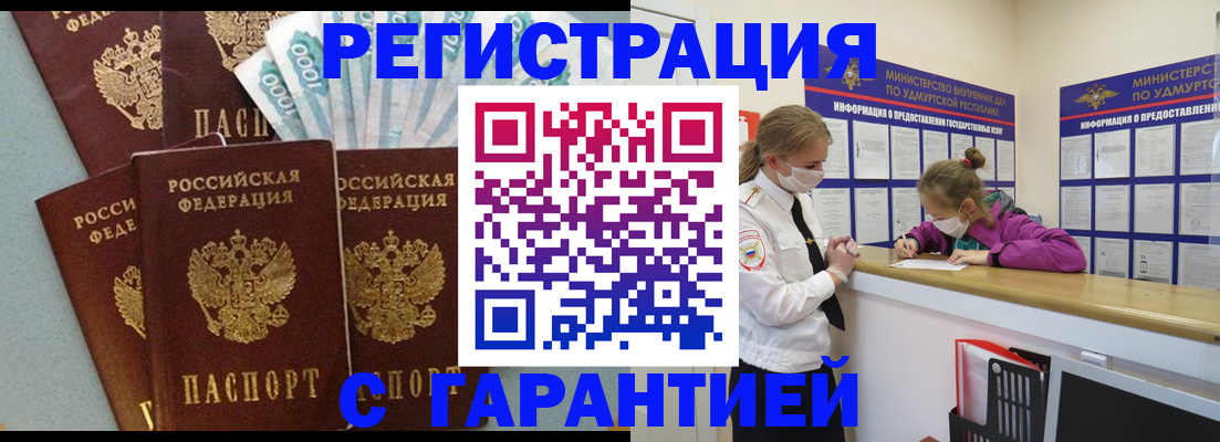 форма 3 в Ессентуках